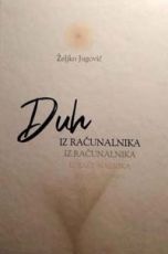Duh iz računalnika