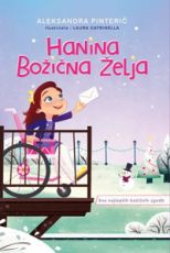 Hanina božična želja