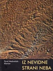 Iz nevidne strani neba