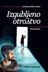 Naslovnica knjige Izgubljeno otroštvo avtorja Damijana Janžekoviča