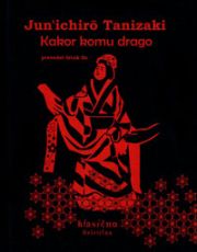 Kakor komu drago