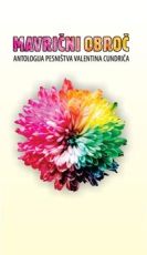 Naslovnica knjige Mavrični obroč: antologija pesništva Valentina Cun – Valentin Cundrič.