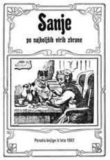 Sanje