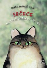 Srčece