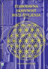Starodavna skrivnost Rože življenja (1. del) - Drunvalo Melchizedek