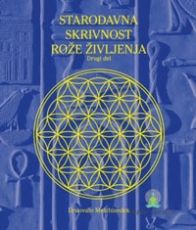 Starodavna skrivnost Rože življenja (2. del) - Drunvalo Melchizedek