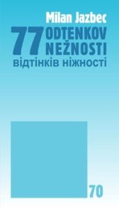 Sedeminsedemdeset odtenkov nežnosti