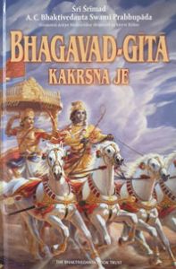 Bhagavad-Gita, kakršna je