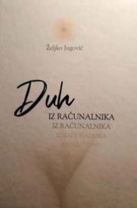 Duh iz računalnika