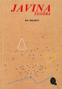 Javina zgodba na maturi