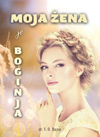 Moja žena je boginja