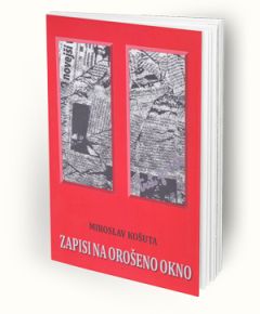 Zapisi na orošeno okno