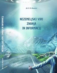 Nezemeljski viri znanja in informacij