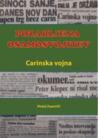 Pozabljena osamosvojitev - Alojzij Zupančič 