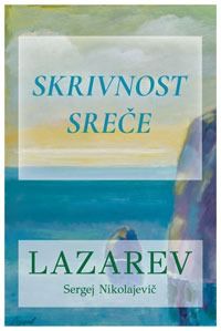 Skrivnost sreče - S. N. Lazarev 
