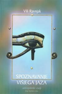 Spoznavanje višjega jaza