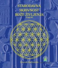 Starodavna skrivnost Rože življenja (2. del) - Drunvalo Melchizedek