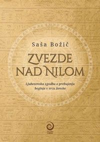 Zvezde nad Nilom - Saša Božič